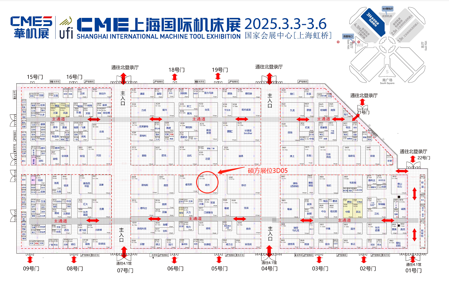 上海展位图.png